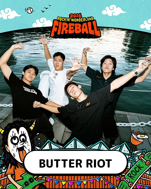 BUTTER RIOT