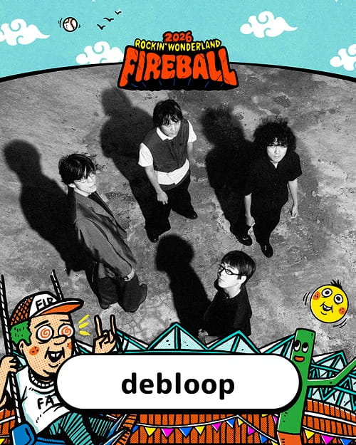 debloop