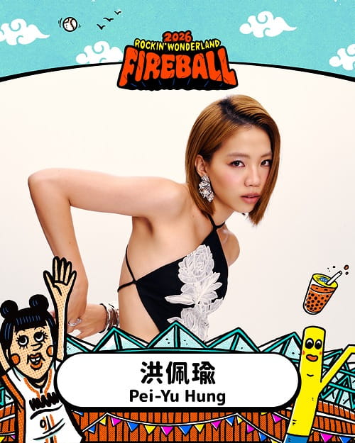 洪佩瑜 Pei-Yu Hung