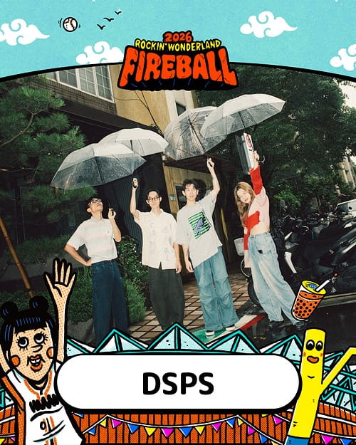DSPS
