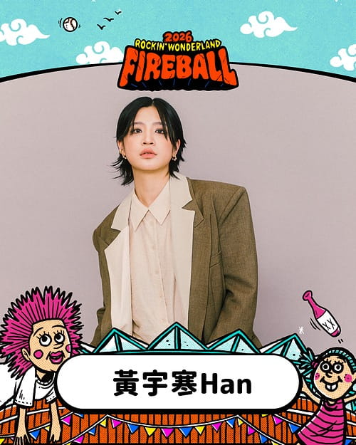 黃宇寒 Han